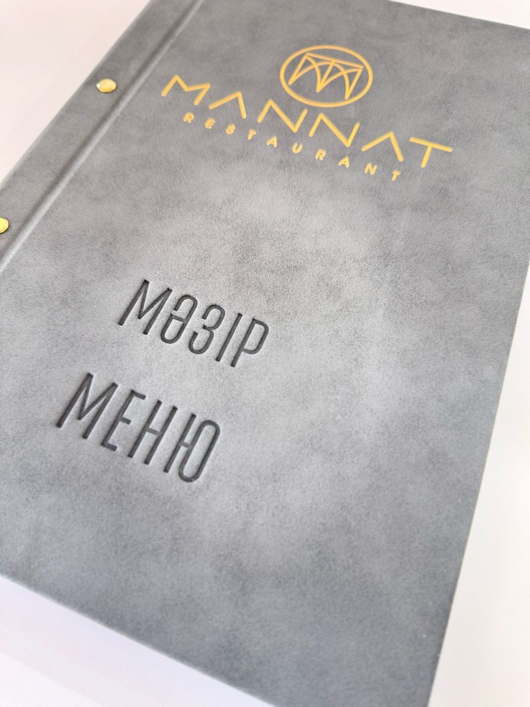 Меню для ресторана